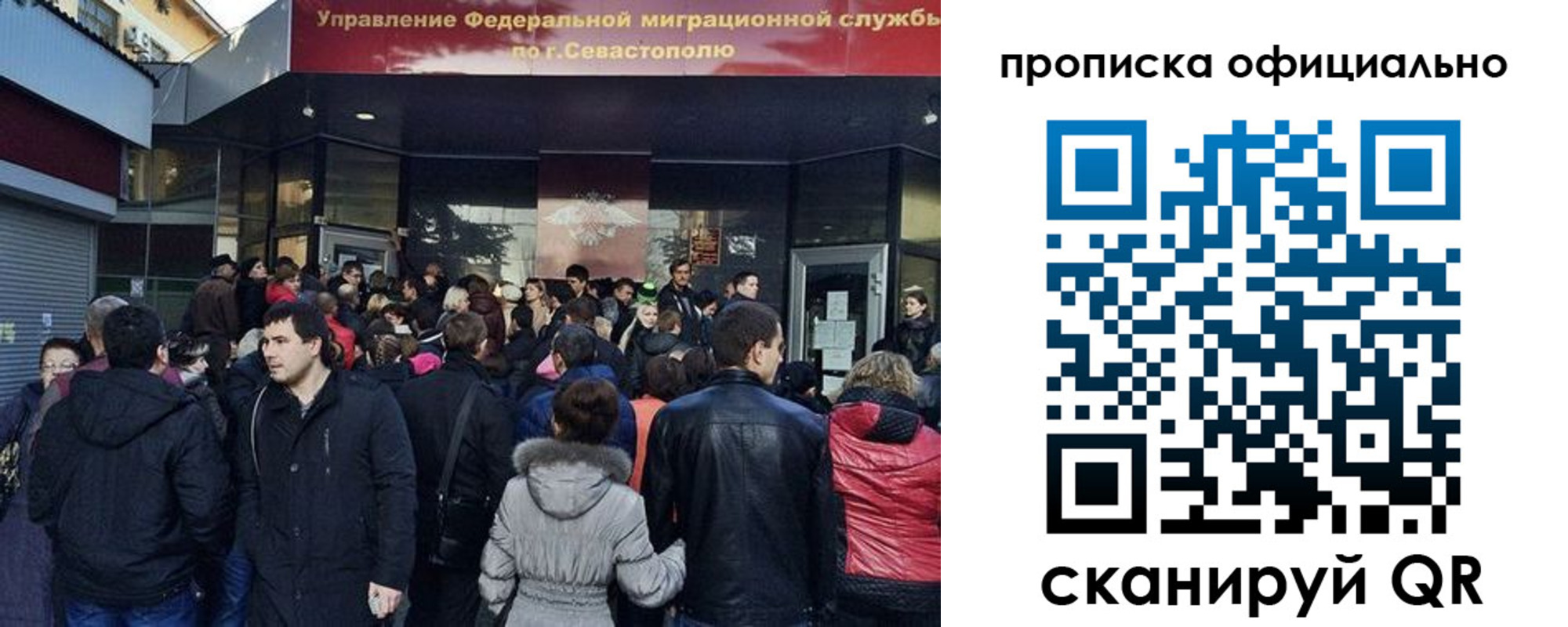 прописка в квартире в Оренбургской области