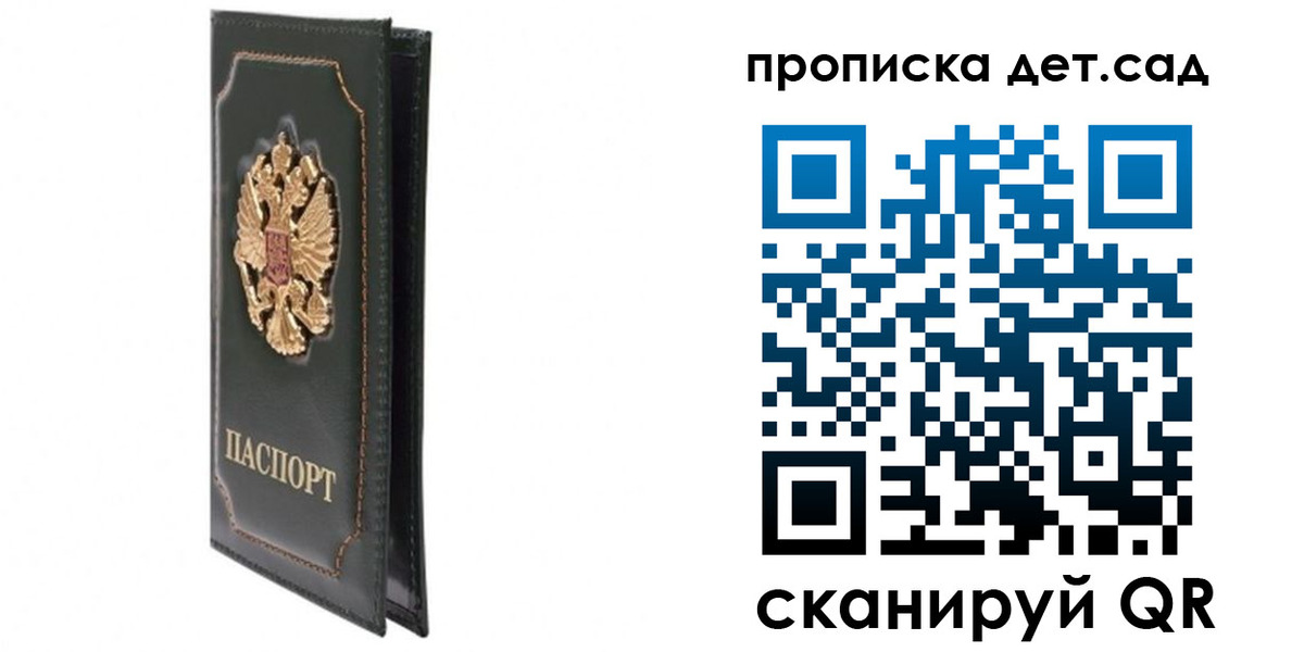 временная регистрация адрес в Оренбургской области